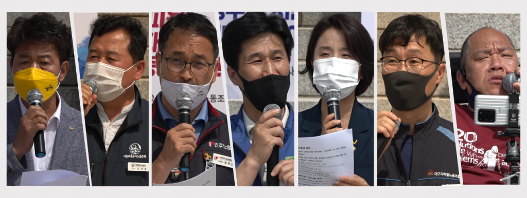 국회 본관 앞 계단 기자회견에 참가한 여영국 정의당 대표, 김대훈 서울교통공사노조 위원장 , 윤택근 민주노총 부위원장, 임은기 부산지하철노조 위원장, 이은주 정의당 국회의원, 윤기륜 대구지하철노조 위원장, 이규식 서울장애인차별철폐연대 상임공동대표