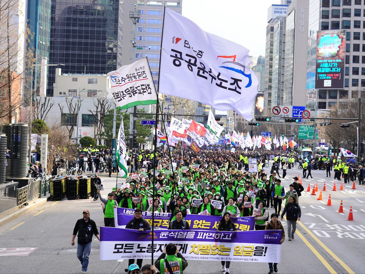 “윤석열을 넘어 공공성과 노동권의 사회로!” 2025 공공운수노조 투쟁선포대회 개최