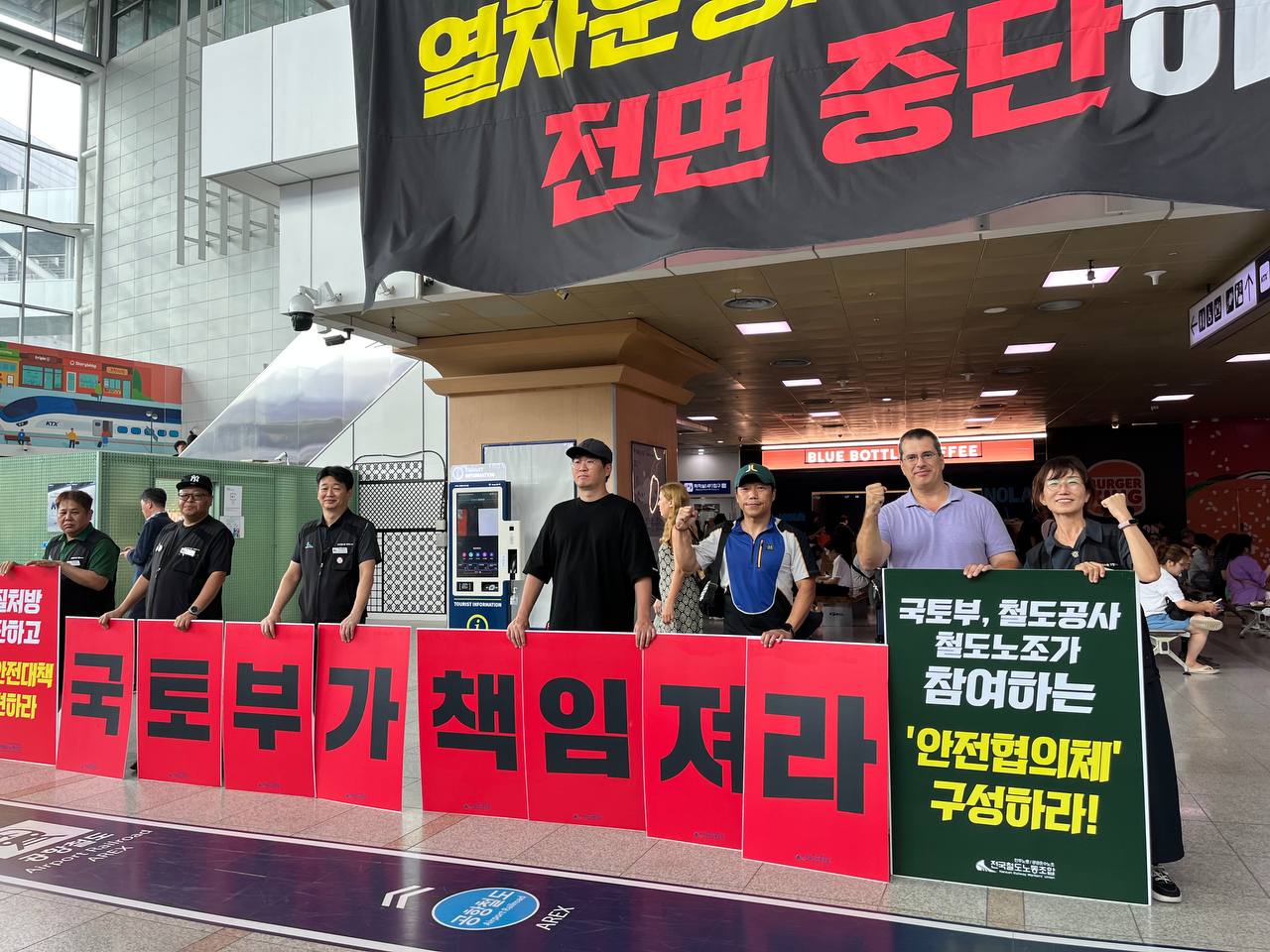전국철도노동조합 서울역 농성 5일차, 국토부 TF 구성 약속 속에 마무리
