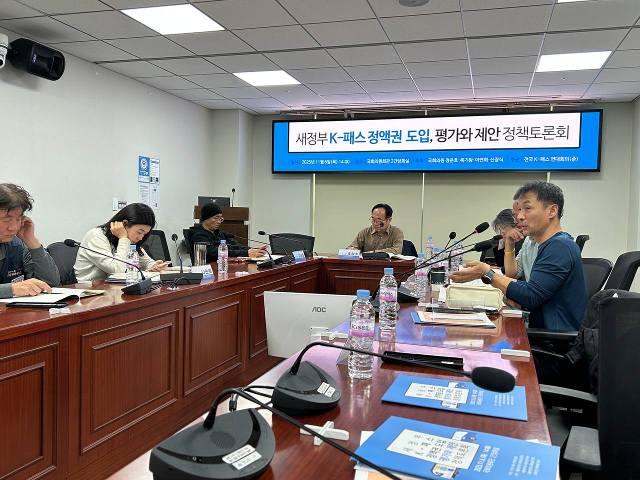 “K패스 6만2천원 정액권, 기후동행카드 모방…비수도권 차별”