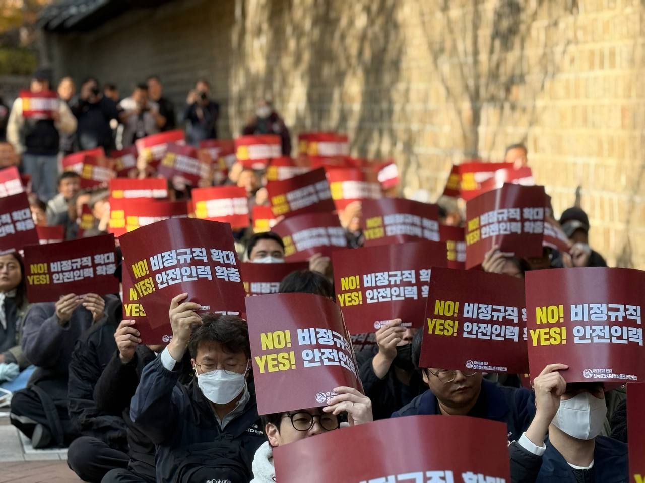“민자철도 공영화하고 안전 인력 충원하라”