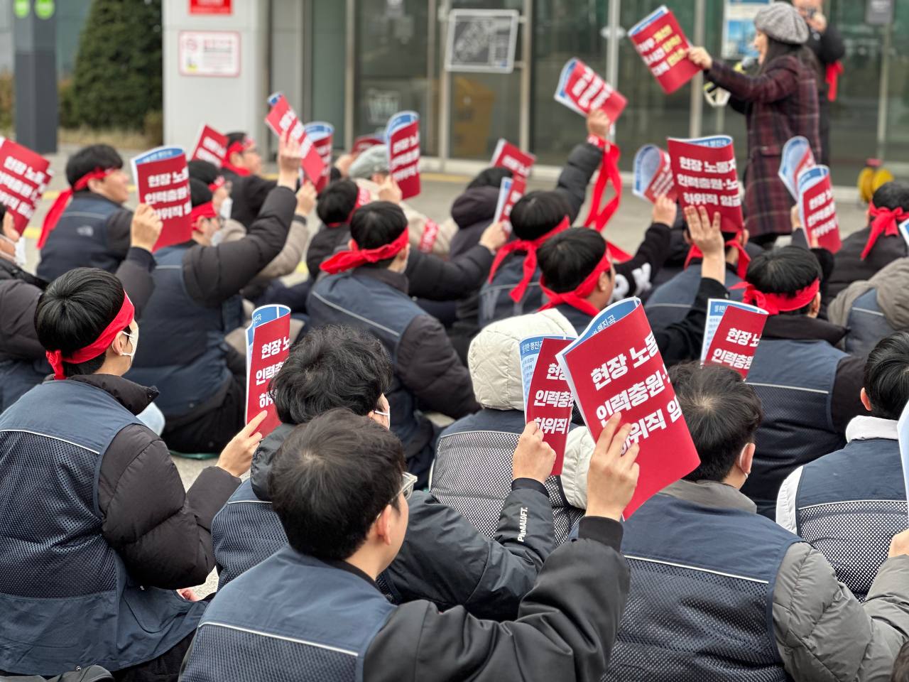 GTX-A 운영지부 대곡역 본사 앞 임금투쟁 승리 결의대회 열려