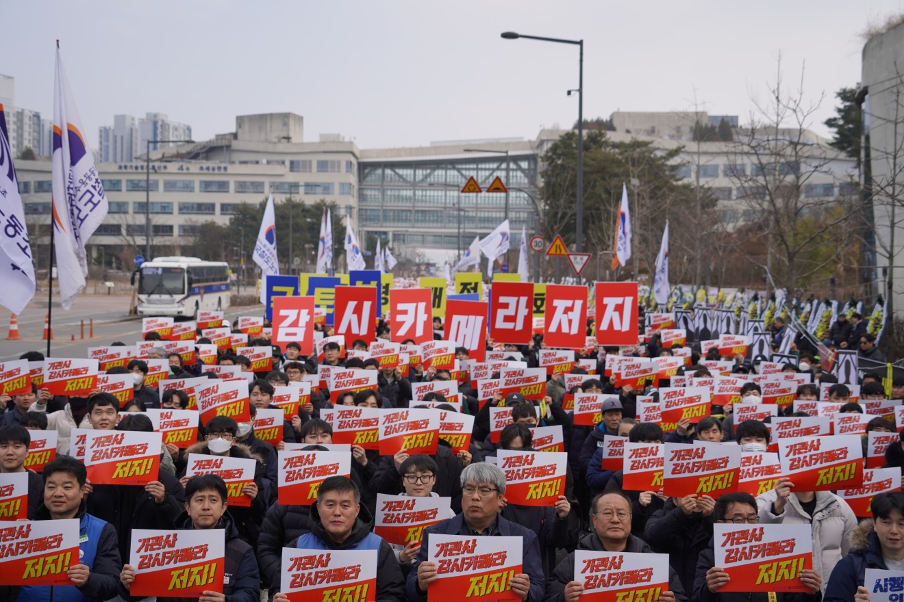 “기관사 통제 속에 철도 안전은 없다!” 궤도승무노동자 총력결의대회 개최